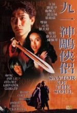 Saviour Of The Soul (1991) afişi