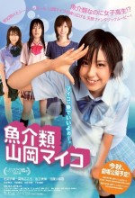 Seafood Girl Maiko (2011) afişi
