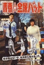 Seishun Kinzoku Batto (2006) afişi