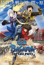 Sengoku Basara: The Last Party (2011) afişi