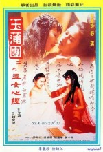 Sex And Zen 2 (1996) afişi