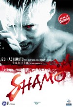 Shamo Film