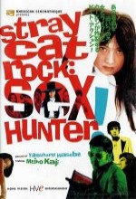 Stray Cat Rock: Sex Hunter (1970) afişi