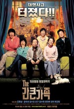 Super Family (2005) afişi