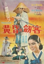 Hwanghonui Geomgaek (1967) afişi