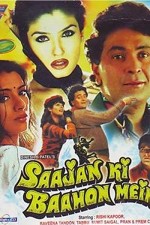 Saajan Ki Baahon Mein (1995) afişi