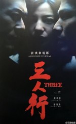 Saam Yan Hang (2016) afişi Saam Yan Hang (2016) afişi