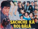 Sachché Ká Bol-bálá (1989) afişi