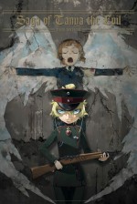 Saga of Tanya the Evil Movie (2019) afişi