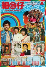 Sai Huen Jai (1982) afişi