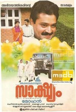 Sakshyam (1995) afişi