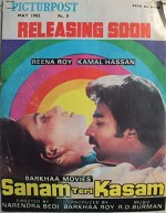 Sanam Teri Kasam (1982) afişi