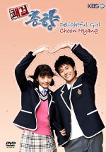 Sassy Girl, Chun-hyang (2005) afişi