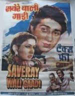 Saveray Wali Gaadi (1986) afişi