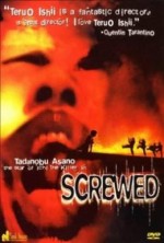 Screwed (1996) afişi