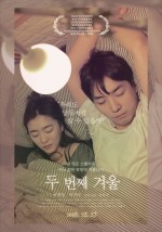 Second Winter (2018) afişi