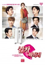 Secret Queen Makers (2018) afişi Secret Queen Makers (2018) afişi