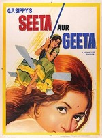 Seeta Aur Geeta (1972) afişi