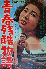 Seishun zankoku monogatari (1960) afişi