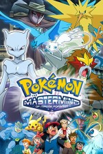 Senritsu No Mirâju Pokemon (2006) afişi