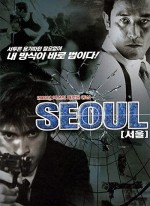 Seoul (2002) afişi
