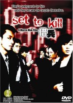 Set To Kill (2005) afişi