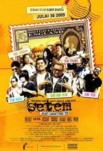 Setem (2009) afişi