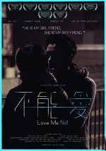Seviyor Sevmiyor (2012) afişi
