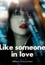 Sevmek Gibi (2012) afişi Sevmek Gibi (2012) afişi