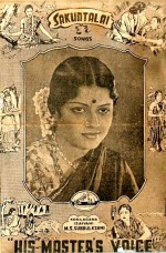 Shakuntala (1940) afişi