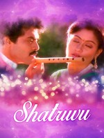 Shatruvu (1990) afişi