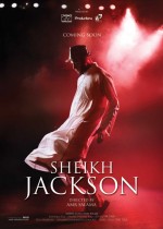 Sheikh Jackson (2017) afişi Sheikh Jackson (2017) afişi