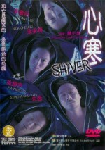 Shiver (2003) afişi