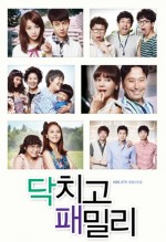 Shut Up Family (2012) afişi Shut Up Family (2012) afişi