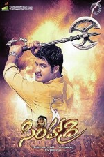 Simhadri (2003) afişi