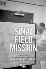 Sinai Field Mission (1978) afişi