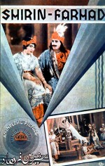Şirin Ile Ferhat (1934) afişi