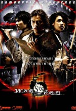 Six (2004) afişi