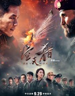 Sky Hunter (2018) afişi