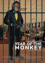 Sloboda ili Smrt: The Year of The Monkey (2018) afişi