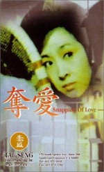 Snapping Of Love (1980) afişi
