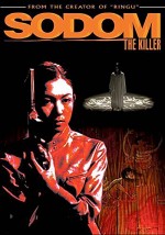 Sodom the Killer (2004) afişi