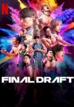 Son Oyun, Son Şans (2025) Fragman (2025) afişi