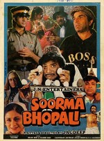 Soorma Bhopali (1988) afişi