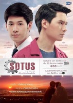 Sotus The Series (2016) afişi