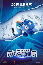 Süper Ajanlar (2019) afişi Süper Ajanlar (2019) afişi