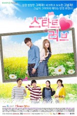 Start Love (2015) afişi