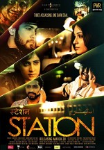 Station (2014) afişi
