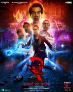 Stree 2: Sarkate Ka Aatank (2024) afişi