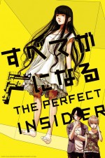 Subete ga F ni Naru: The Perfect lnsider (2015) afişi